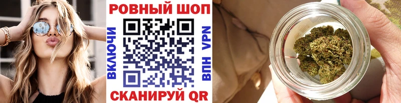 Где найти наркотики Цимлянск ГАШ  COCAIN  МЕФ  Alpha-PVP  Конопля 