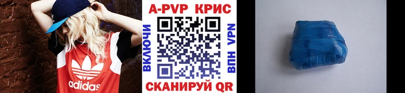 APVP кристаллы  OMG как войти  Цимлянск  где купить наркотик 