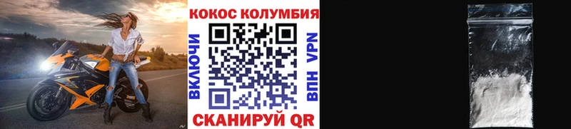 купить закладку  Цимлянск  даркнет какой сайт  КОКАИН Перу 