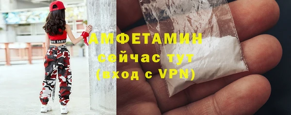 скорость mdpv Алексин