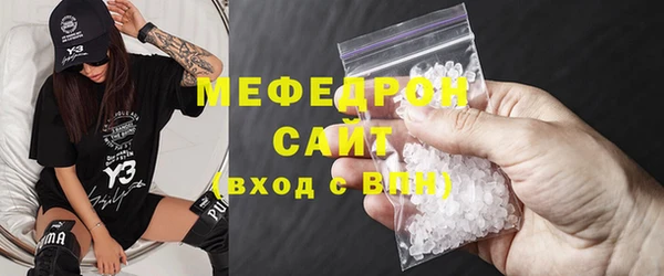 мефедрон мука Протвино