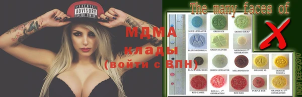 твердый Арсеньев