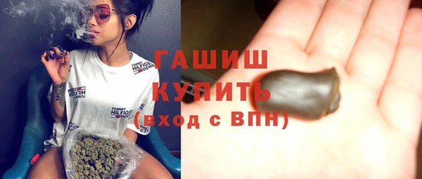 мефедрон мука Протвино