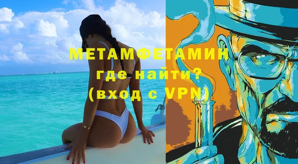 прущий лед Пролетарск