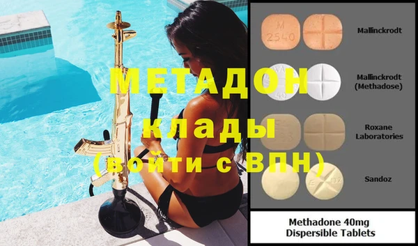 скорость mdpv Алексин