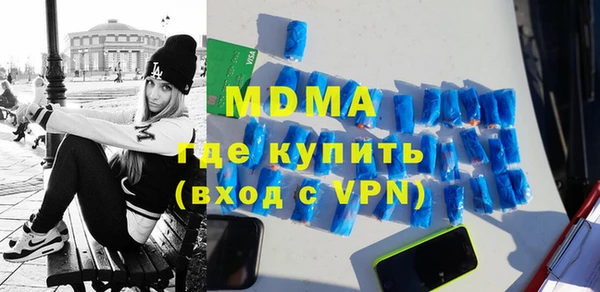 мефедрон мука Протвино