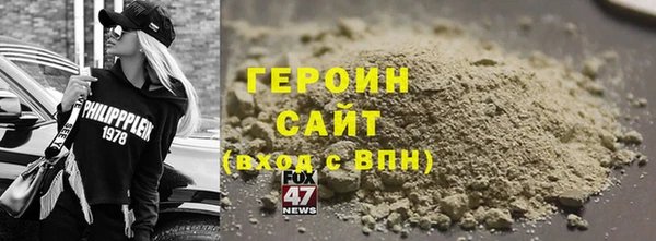 прущий лед Пролетарск