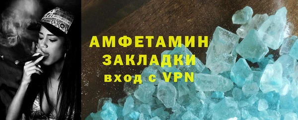мяу мяу кристалл Алексеевка