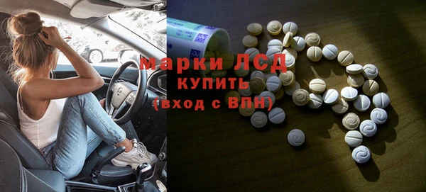 прущий лед Пролетарск
