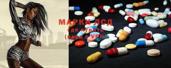 мяу мяу кристалл Алексеевка