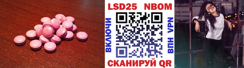 Лсд 25 экстази кислота  Цимлянск 