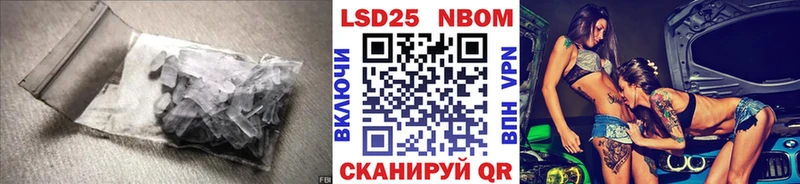 ЛСД экстази ecstasy Цимлянск