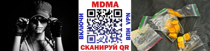 где можно купить наркотик  мега ссылки  MDMA crystal  Цимлянск 