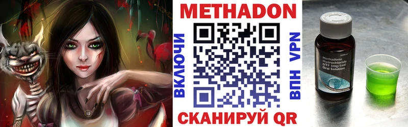 darknet телеграм  Цимлянск  МЕТАДОН кристалл  закладка 