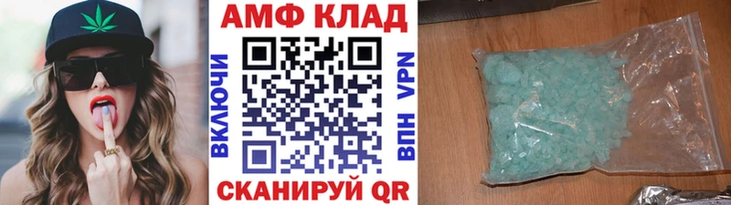 Первитин мет  где можно купить наркотик  Цимлянск 