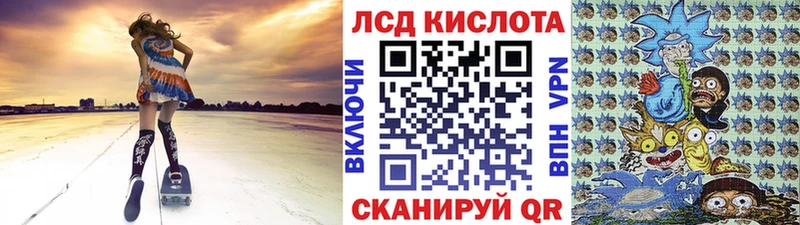 МЕГА tor  наркотики  Цимлянск  Наркотические марки 1500мкг 