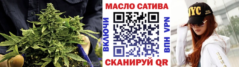darknet как зайти  Цимлянск  Дистиллят ТГК THC oil 